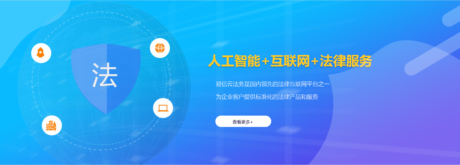 新郑律师在线咨询