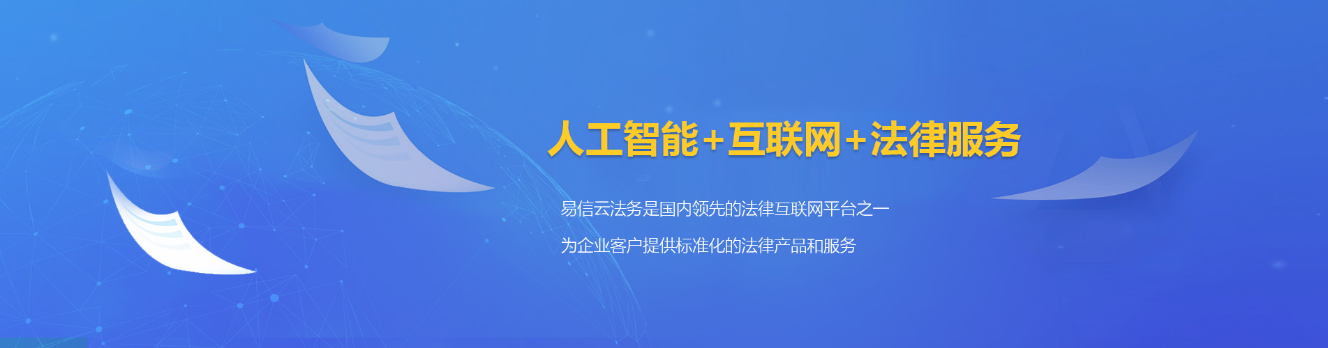 新郑律师在线咨询